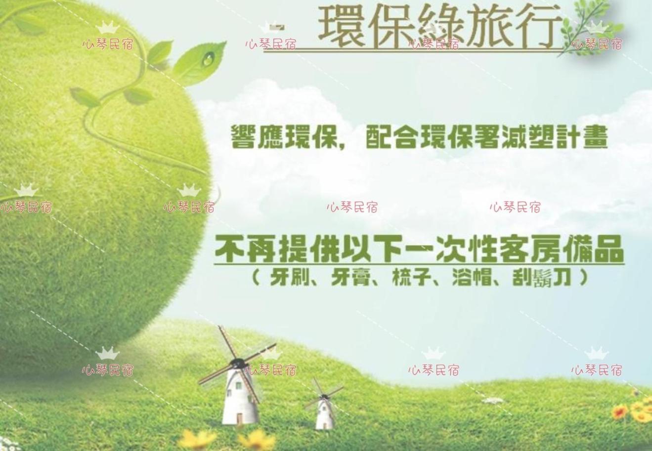 Xinqin B&B - City Area Jincheng Zewnętrze zdjęcie